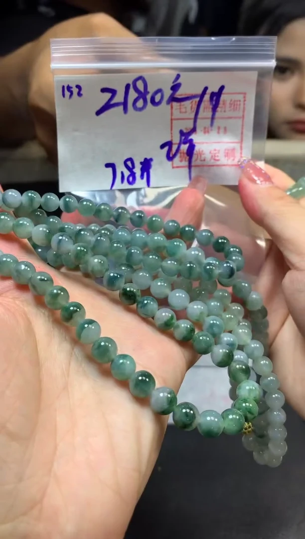 定制翡翠未镶嵌152珠串*2190元毛货需精抛光