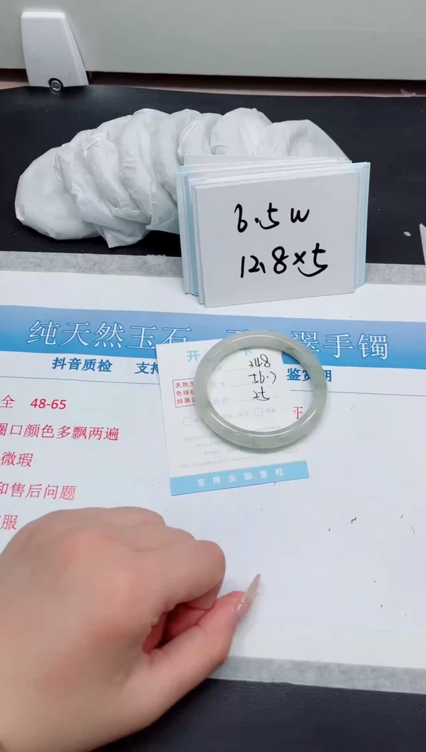 【闪购商品】石英质玉手镯未镶嵌348-56.7