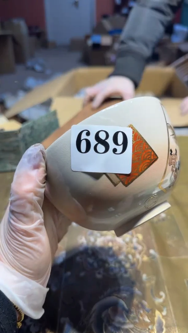【闪购商品】瓷片689中古回流孤品一件