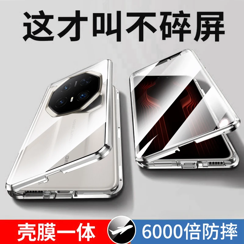 新款适用华为mate70RS非凡大师手机壳双面玻璃磁吸全包保护套防摔