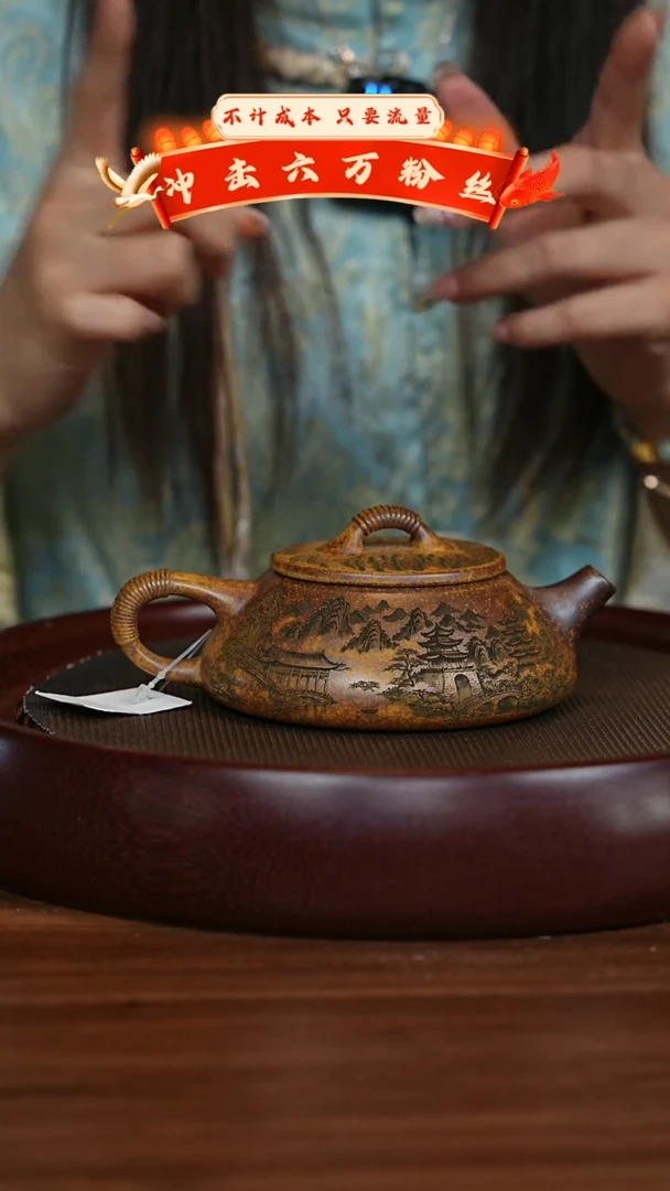 【闪购商品】紫砂茶壶宜兴紫砂壶h2874