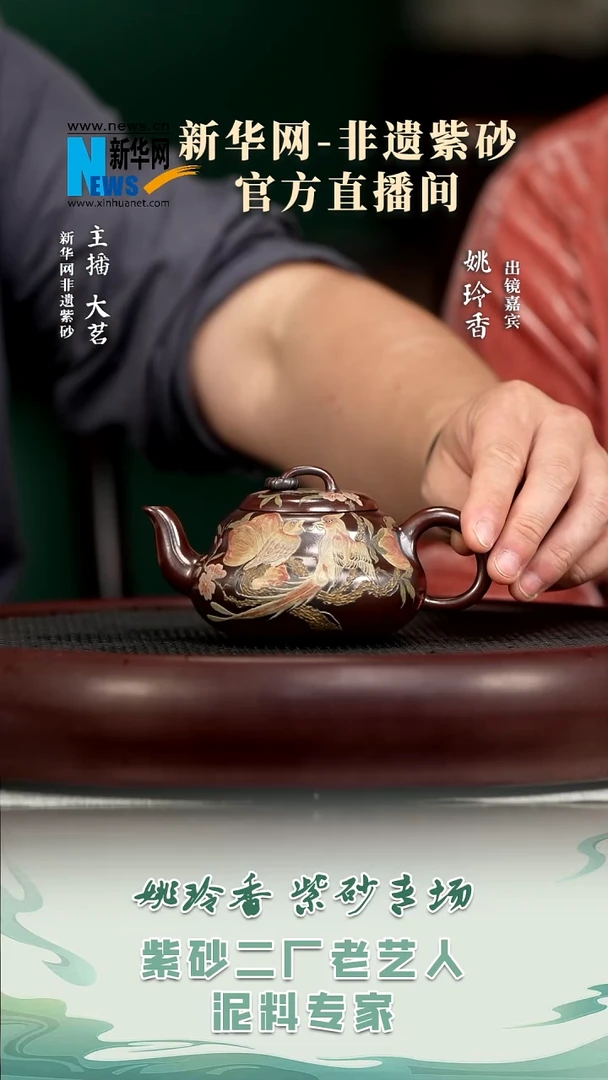 茶壶紫砂YLX57姚玲香葫芦（泥）古乌泥250c