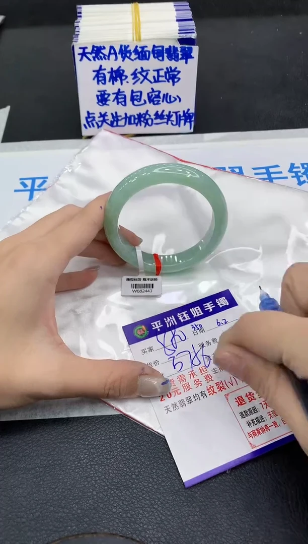 翡翠手镯未镶嵌111111111111