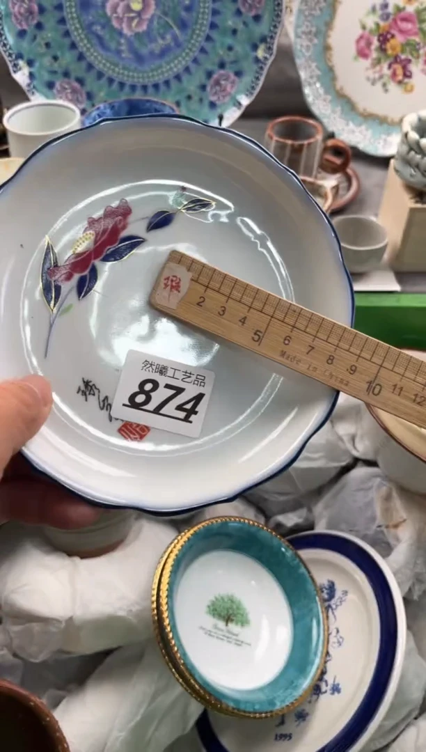 瓷片老****…874