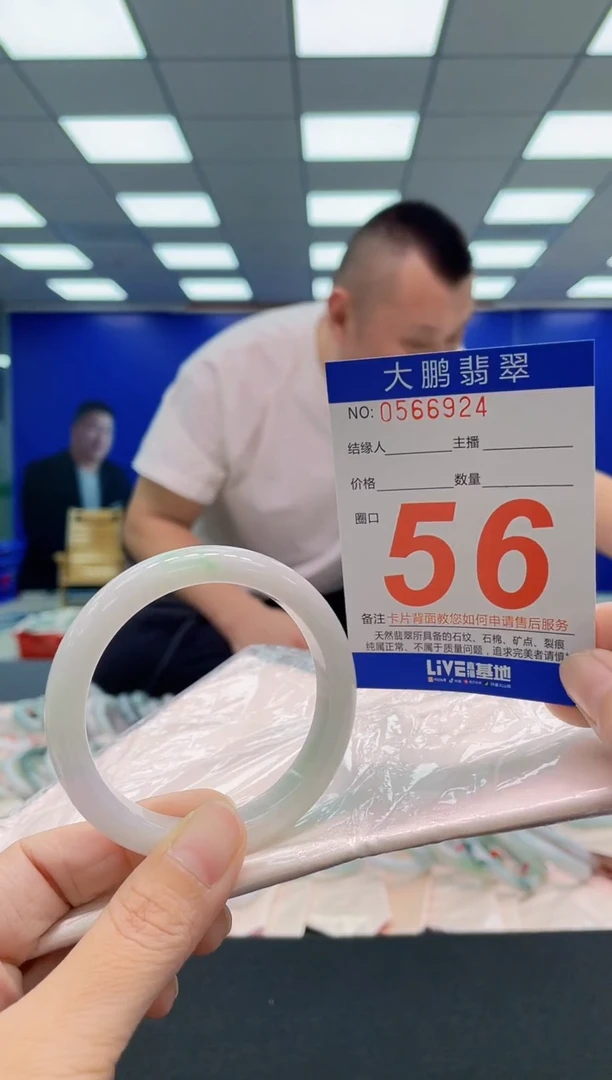 翡翠手镯未镶嵌AAAAAAAAA