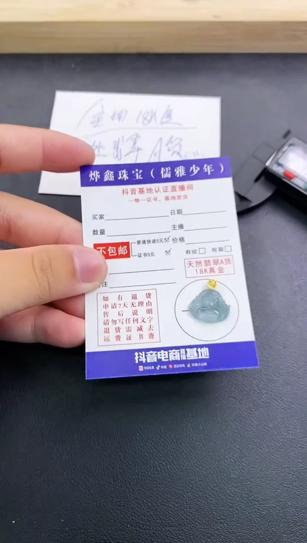 颈饰18K金镶嵌翡翠天然翡翠A货赠皮绳