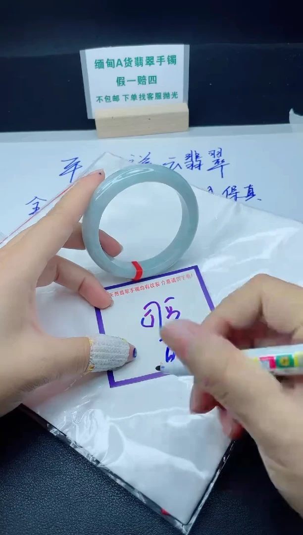 定制翡翠未镶嵌我