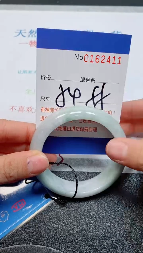 未镶嵌手镯翡翠天然缅甸翡翠162411