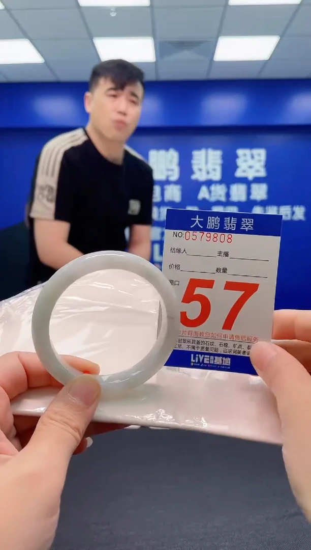 翡翠手镯未镶嵌AAAAAAAAA