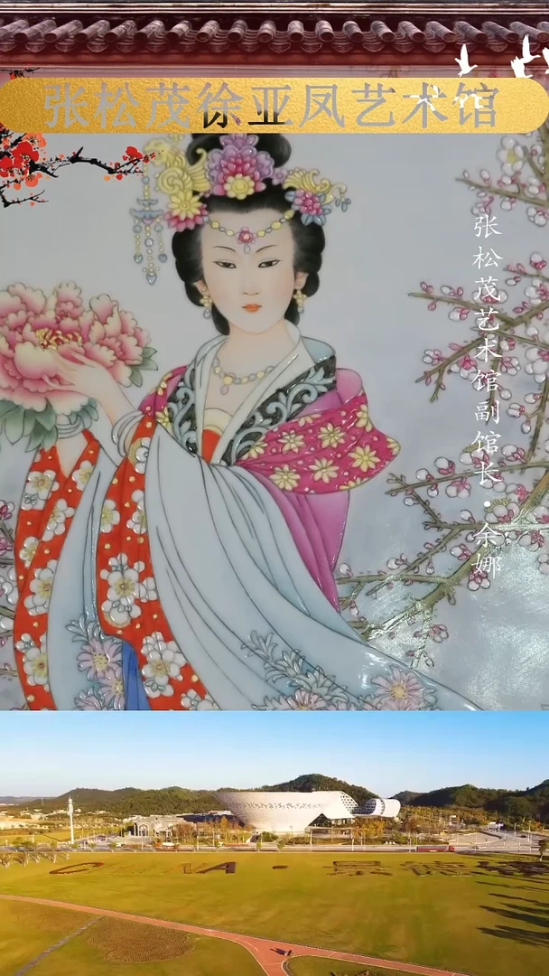【闪购商品】摆件景德镇陶瓷摆件w633