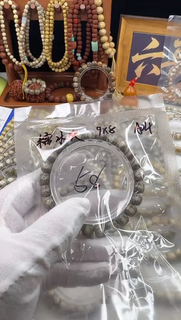 手串星月菩提星月菩提石玉料