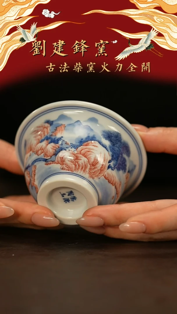 【闪购商品】瓷片朗月阁            大