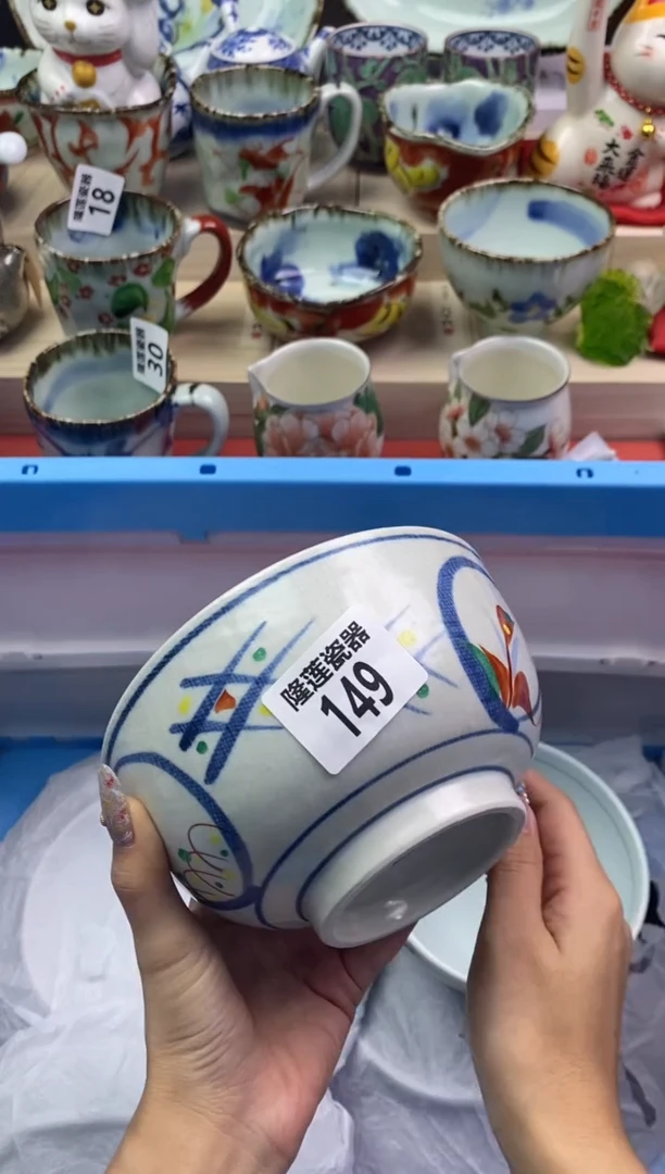 【闪购商品】瓷片隆莲瓷器欢迎大家