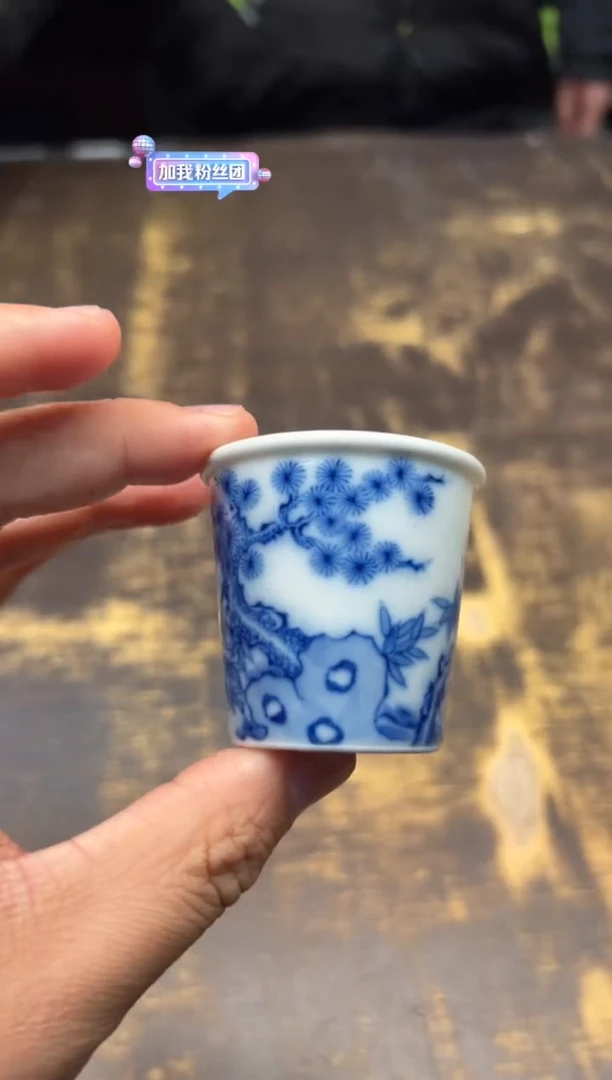 【闪购商品】/邵春霞松竹梅直口小杯