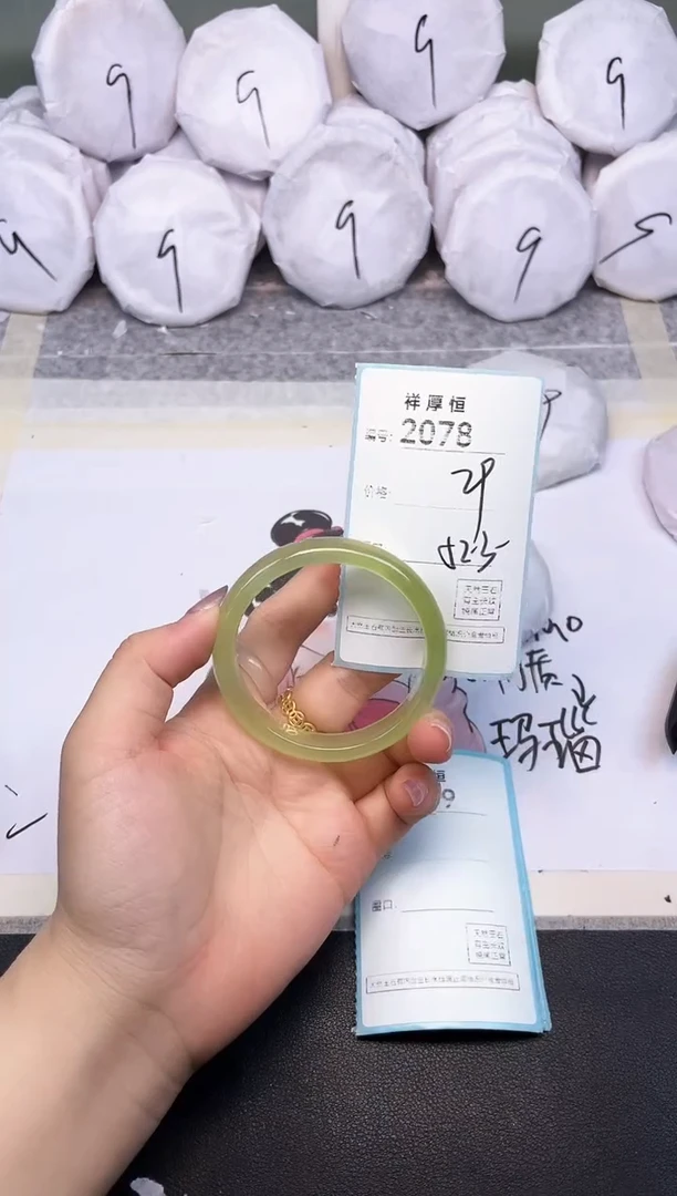 玛瑙/玉髓手镯未镶嵌2078