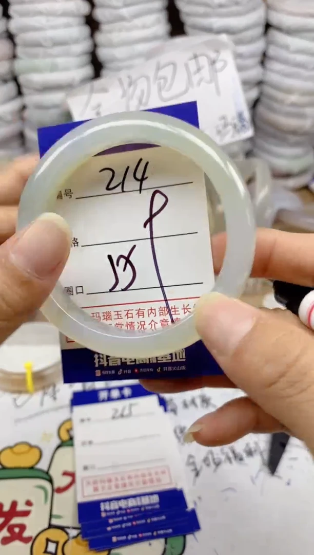 手镯玛瑙/玉髓未镶嵌214