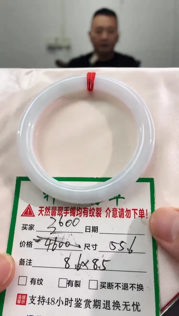 未镶嵌手镯翡翠缅甸翡翠手镯13