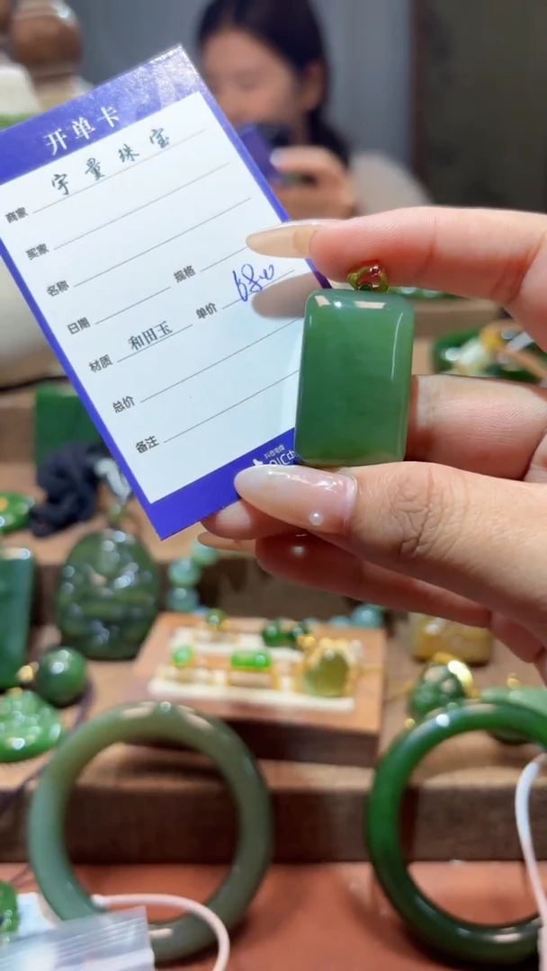 和田玉（碧玉）18K金镶嵌颈饰1