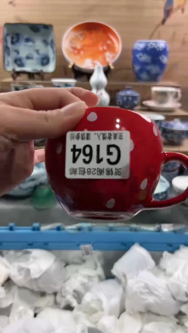 【闪购商品】瓷片当天满28米包邮G164