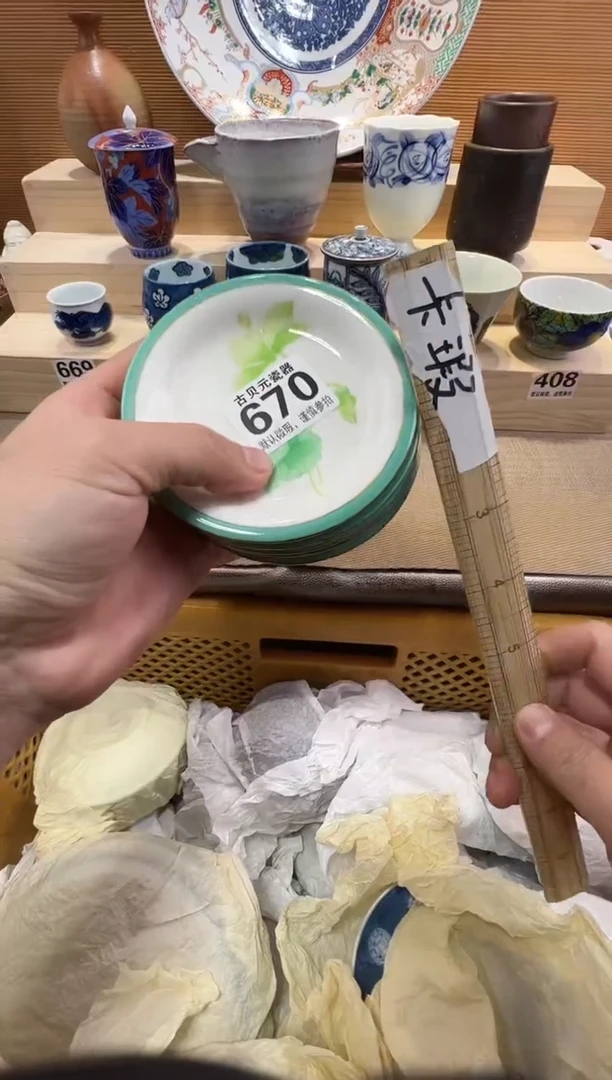 每**乐瓷器瓷器瓷器瓷器瓷器瓷器瓷器