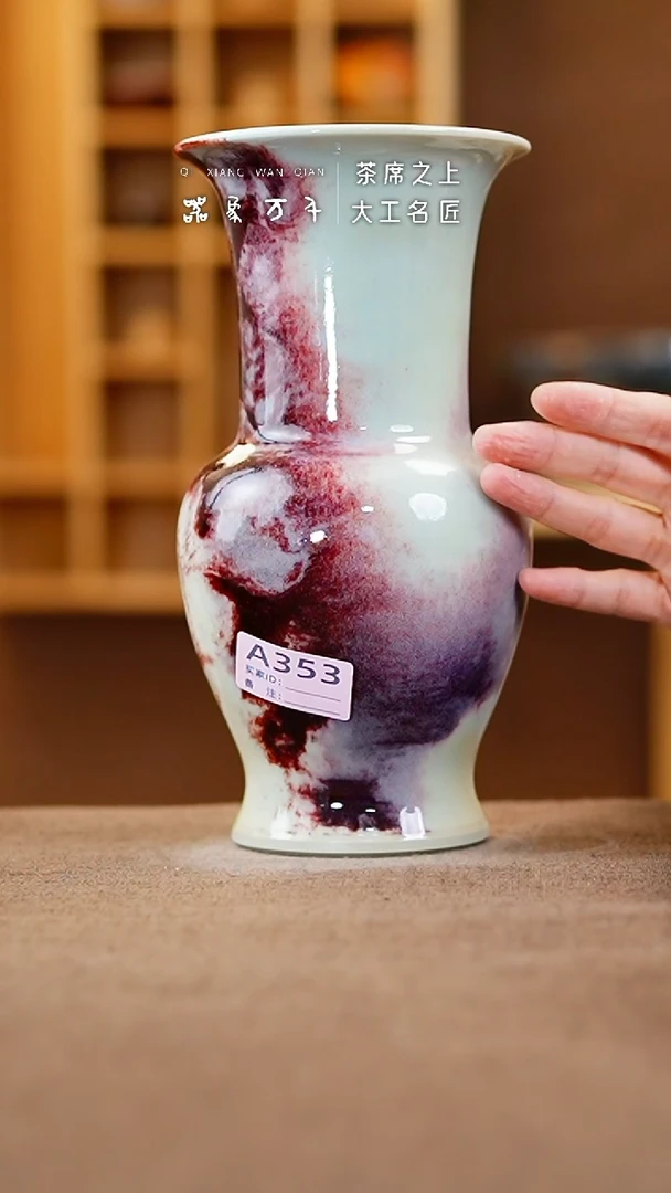 【闪购商品】瓷片钧瓷手作美器 叶A353