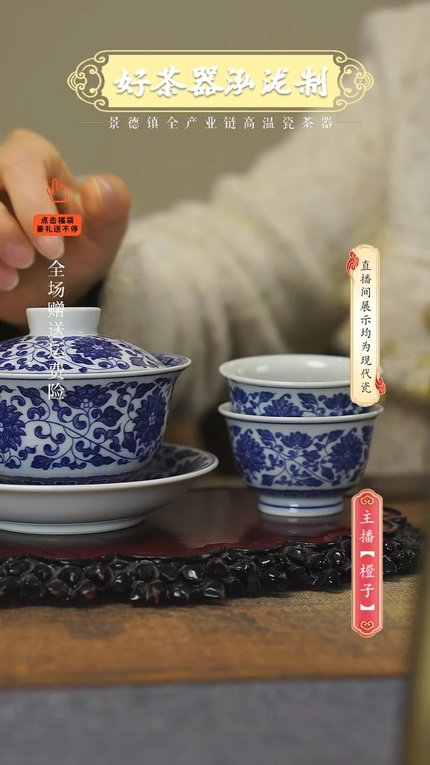 其他陶瓷3件套，，，，，，