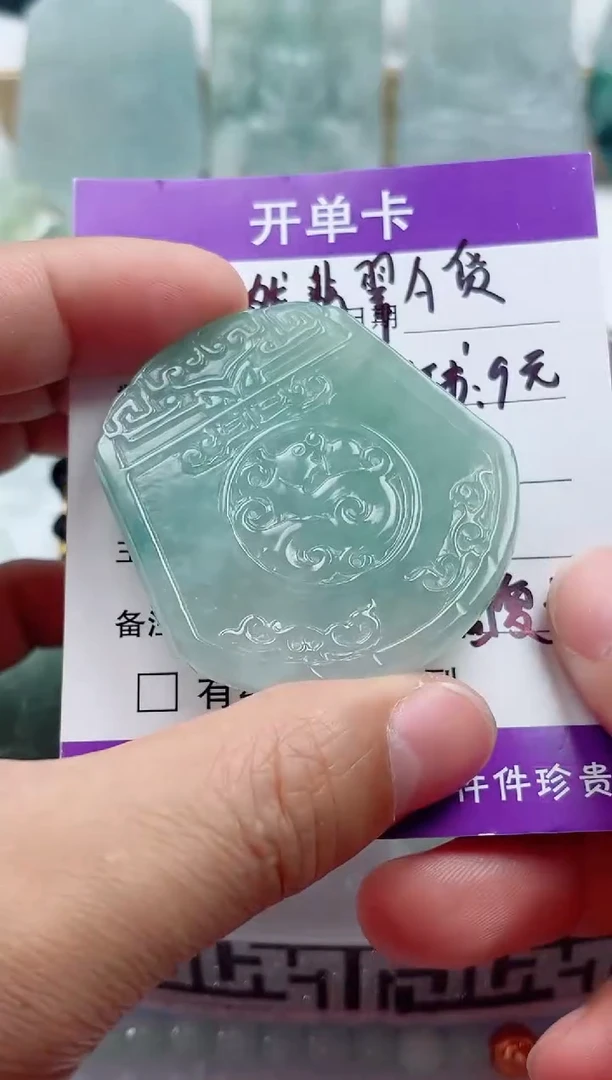 颈饰未镶嵌翡翠