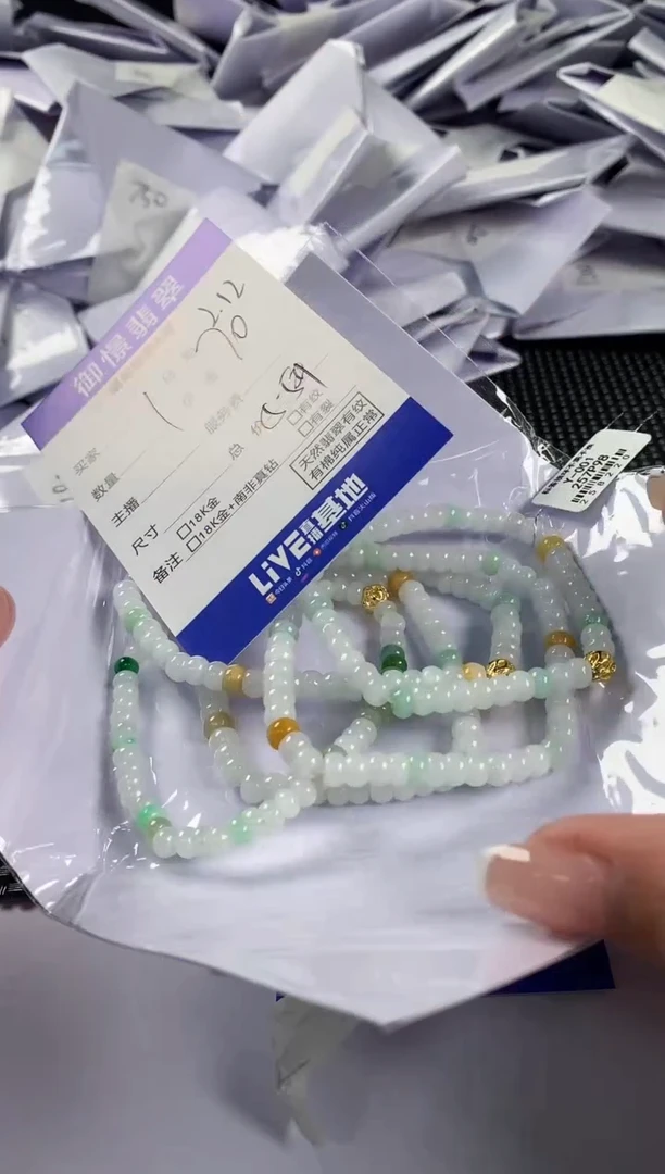 【闪购商品】翡翠手串未镶嵌多样性发其一件28