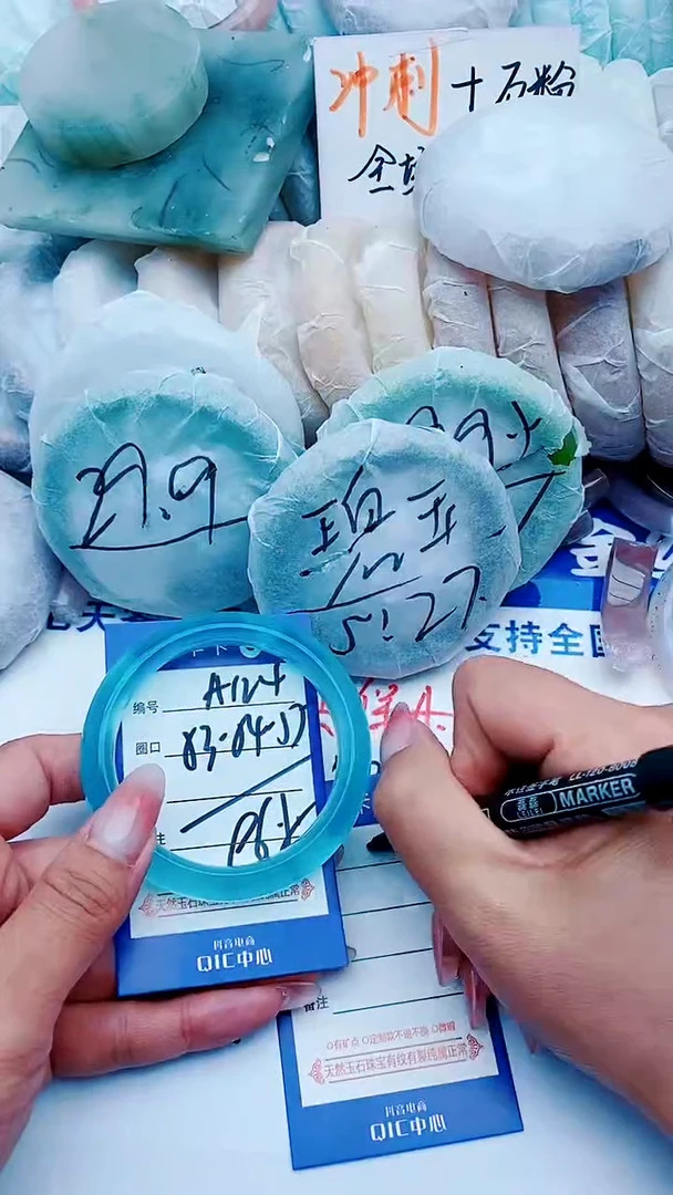 石英质玉手镯未镶嵌A124+53-54