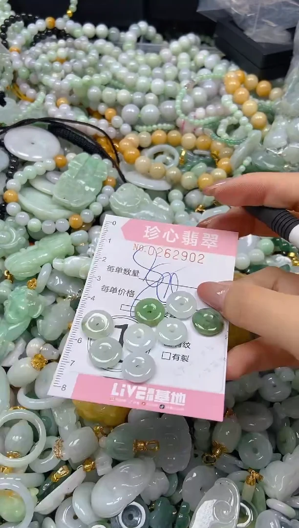 翡翠未镶嵌颈饰闪购0262902多样性发其一