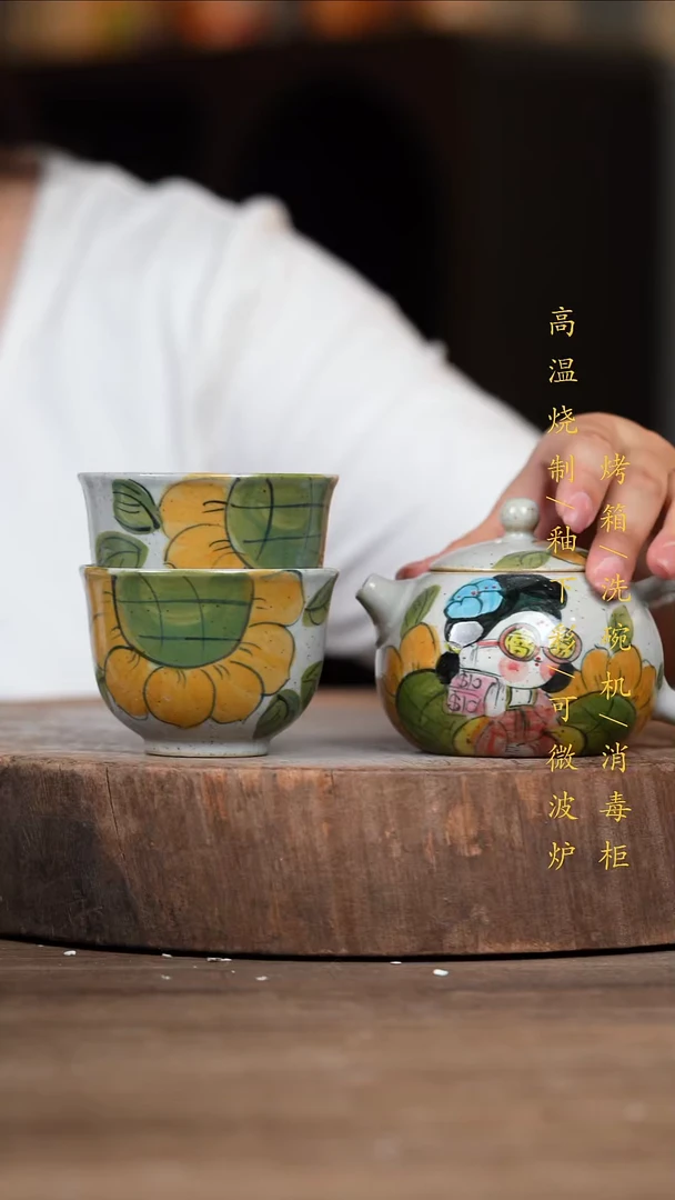 瓷片景德镇高温釉下彩（食品级）