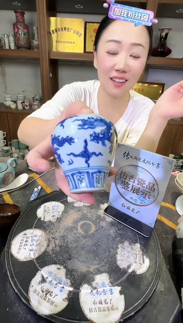 其他A441景德镇制陶瓷一件