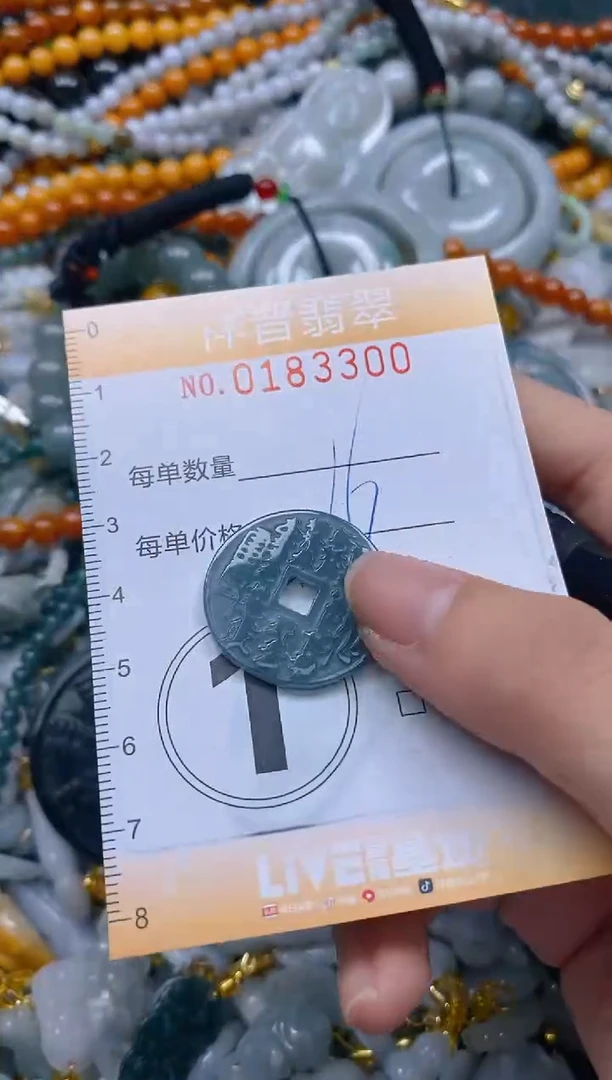 翡翠未镶嵌颈饰闪购0183300多样性发其一