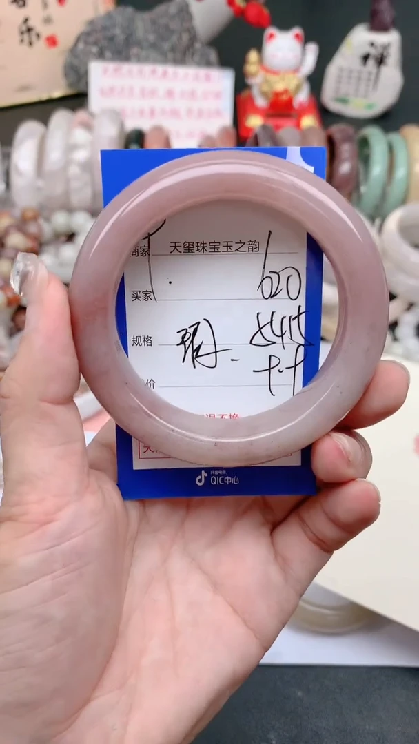 石英质玉手镯未镶嵌620