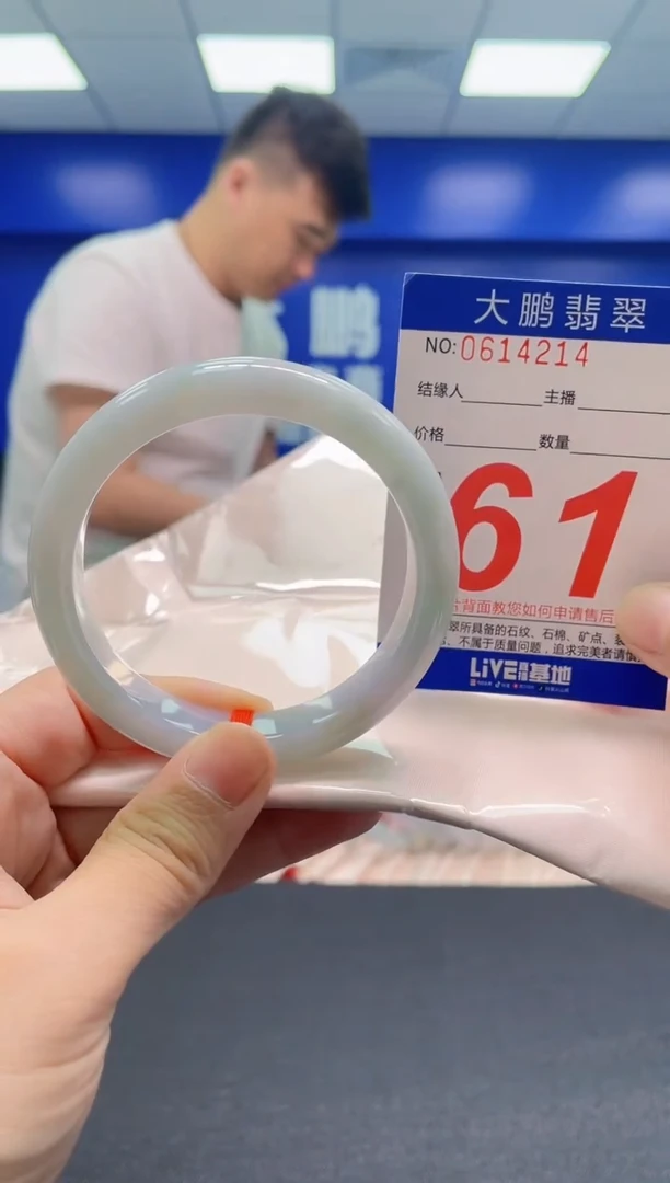 翡翠手镯未镶嵌AAAAAAAAA