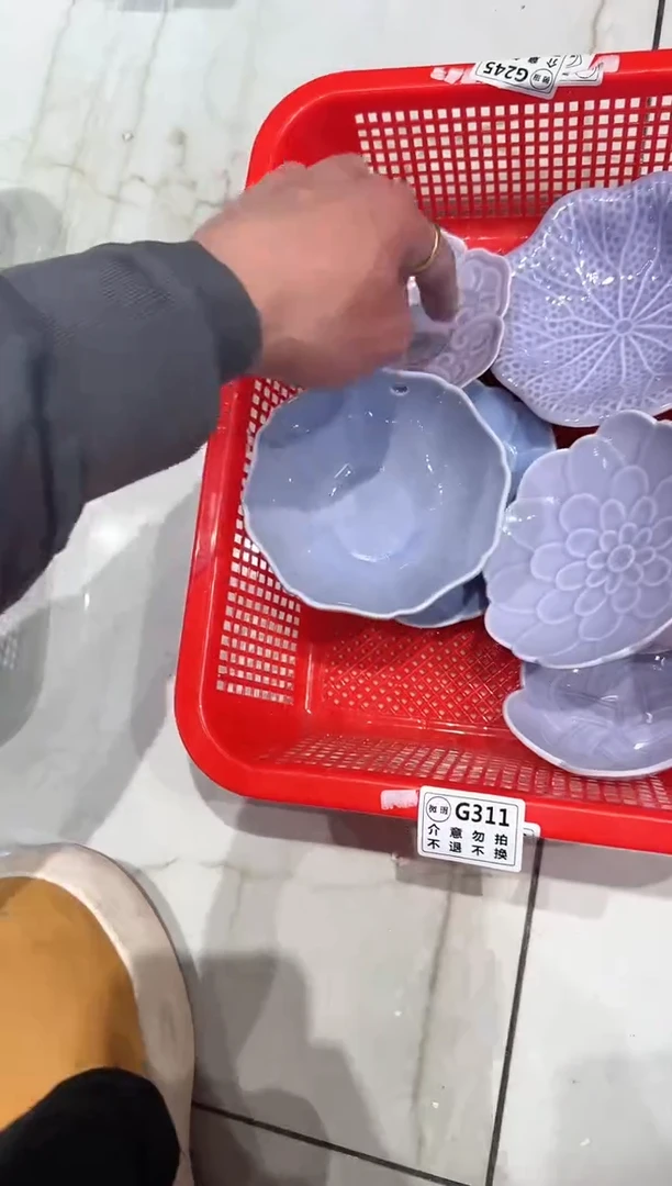 【闪购商品】微瑕库存 介意勿拍