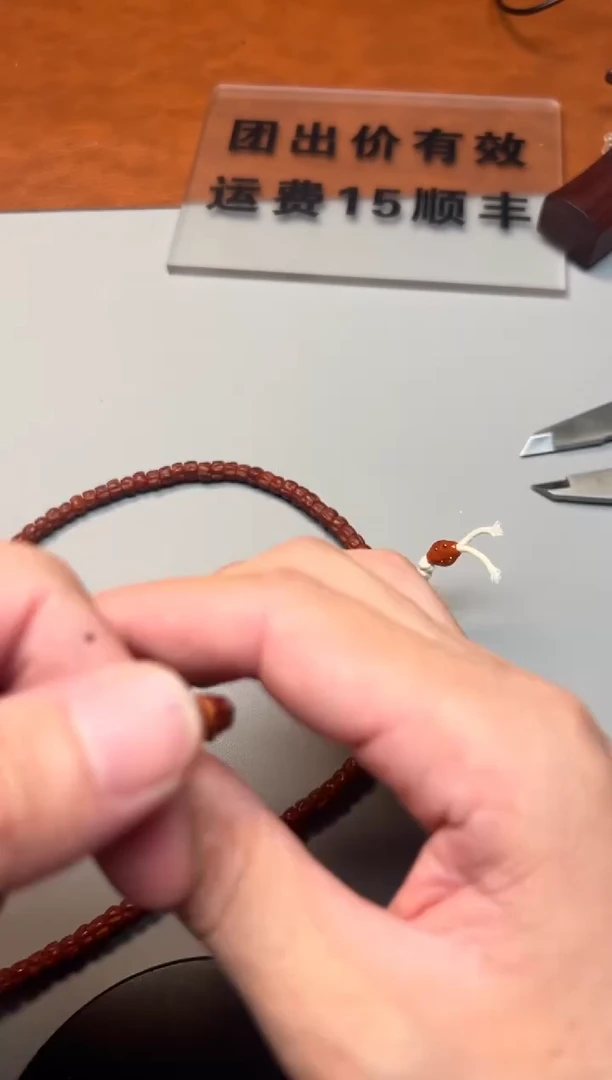 【闪购商品】柏香籽/百香籽吊坠精品文玩吊坠一条