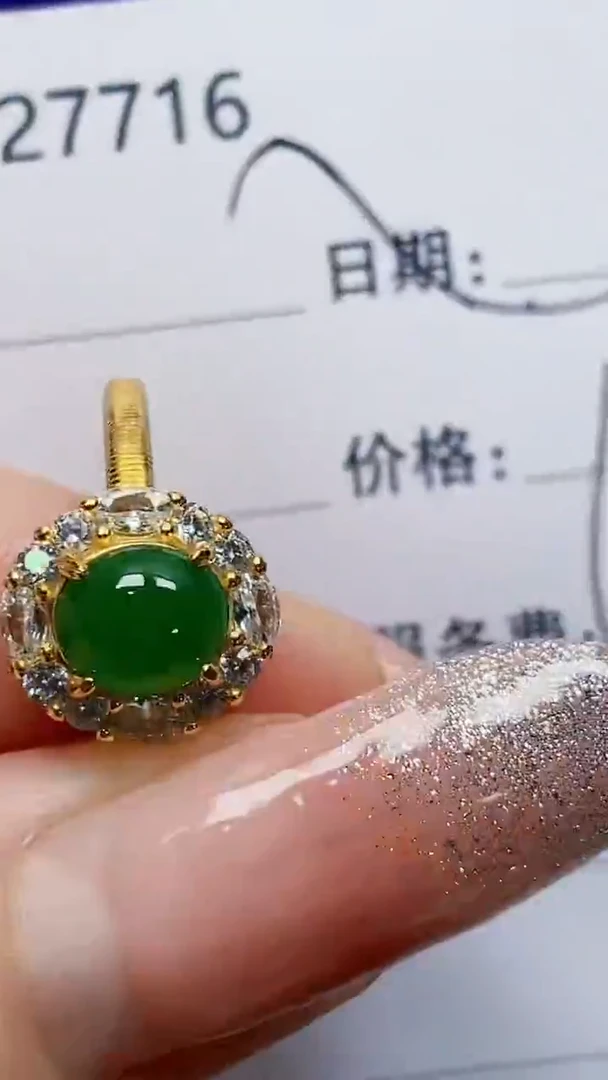 银S925镶嵌戒指翡翠依*7716