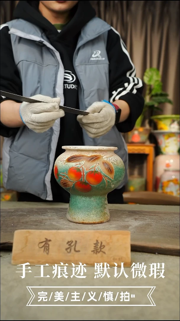 摆件18-210口14 高 18手工误差1-2公分 默认微瑕