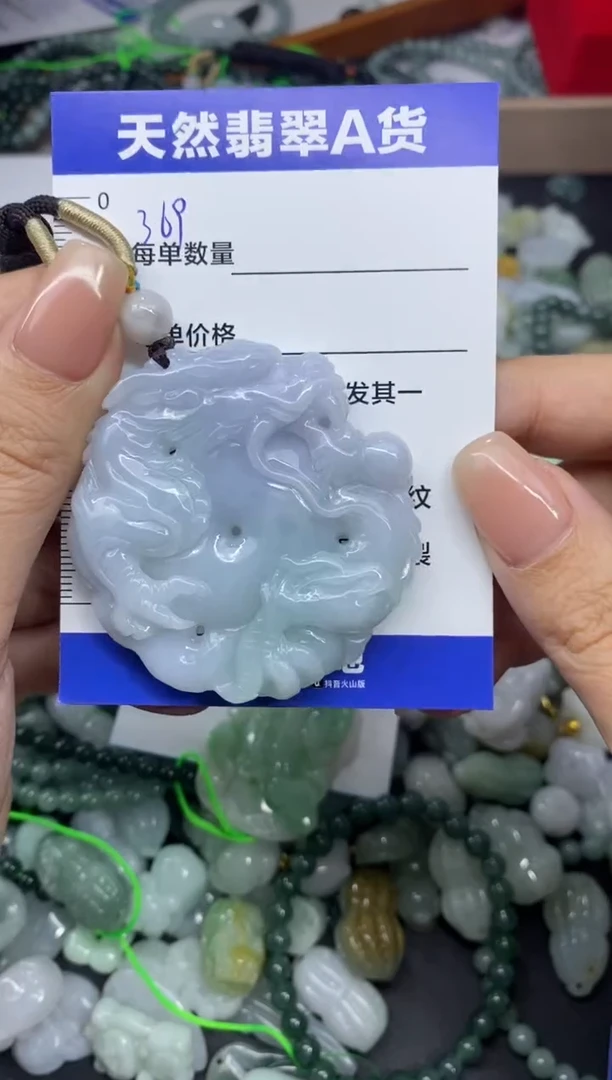 颈饰未镶嵌翡翠勤*天然翡翠A货批量多样性发一件