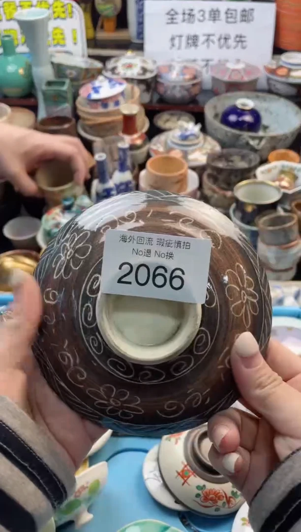 【闪购商品】摆件2066精美创意日式臻品