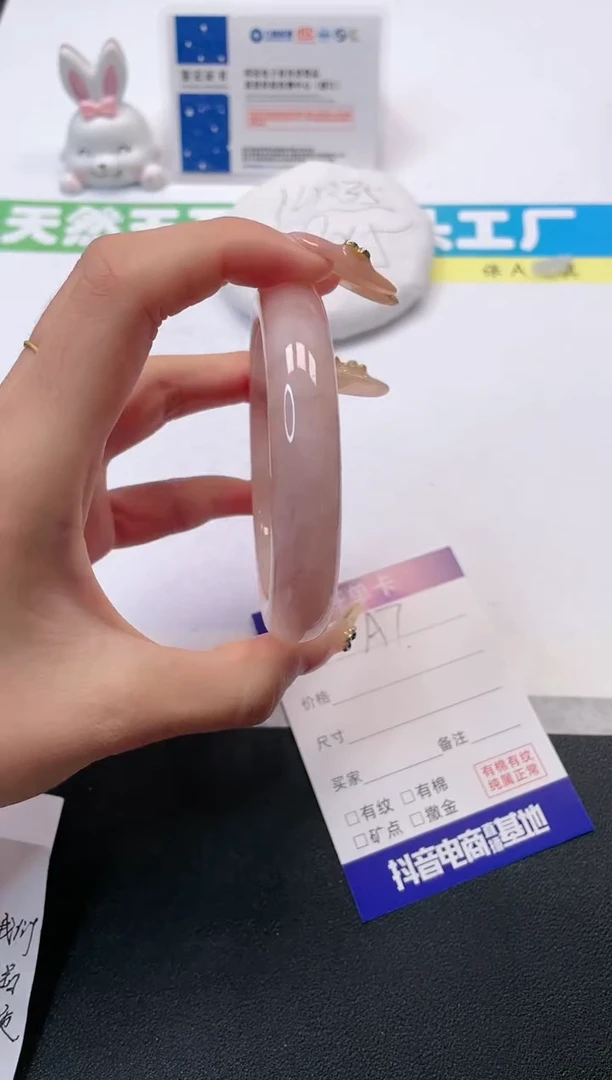 【闪购商品】石英质玉手镯未镶嵌07-60