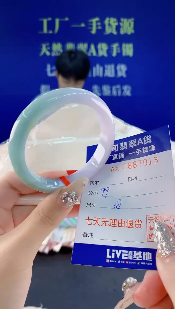 未镶嵌手镯翡翠13天然翡翠A货