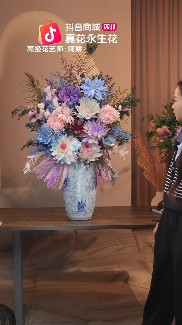 木：带花瓶+花束一套