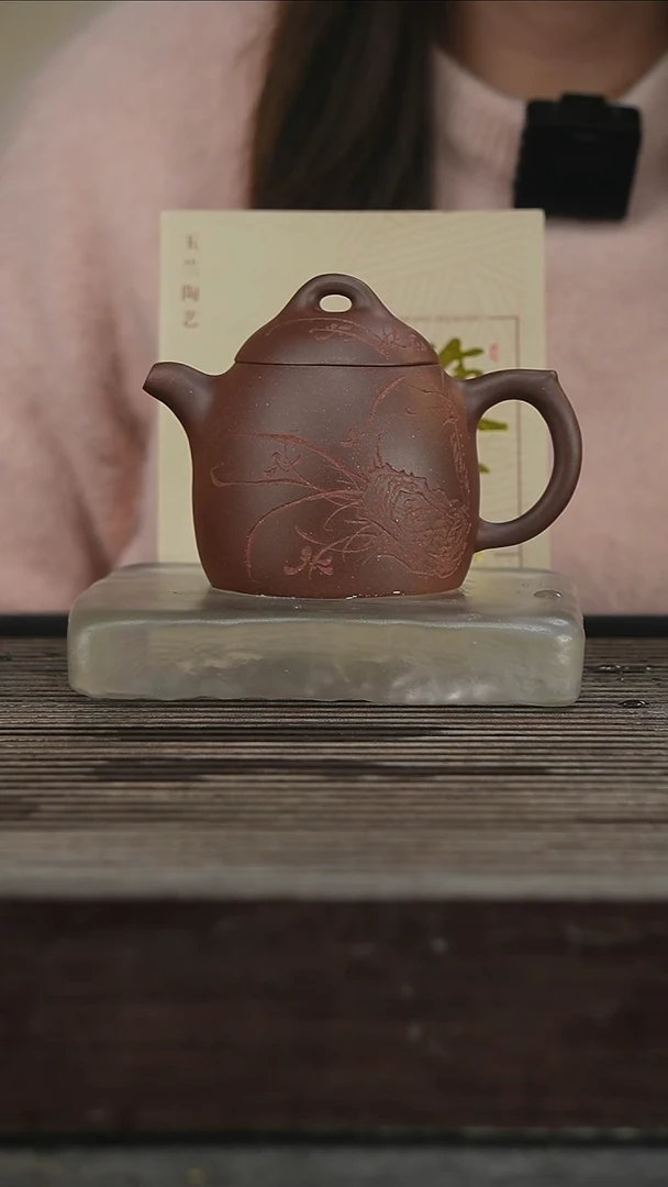 茶壶紫砂4号300CC