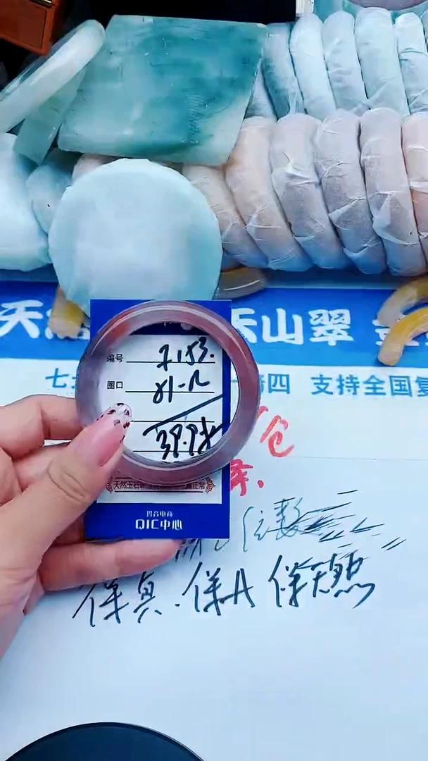 未镶嵌手镯石英质玉F153+51-52