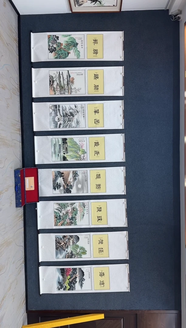 国画11.16-珍品-燕京八景-42
