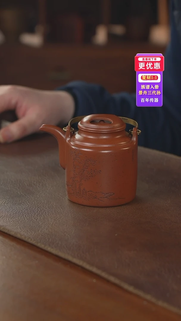 茶壶紫砂紫砂壶紫砂壶