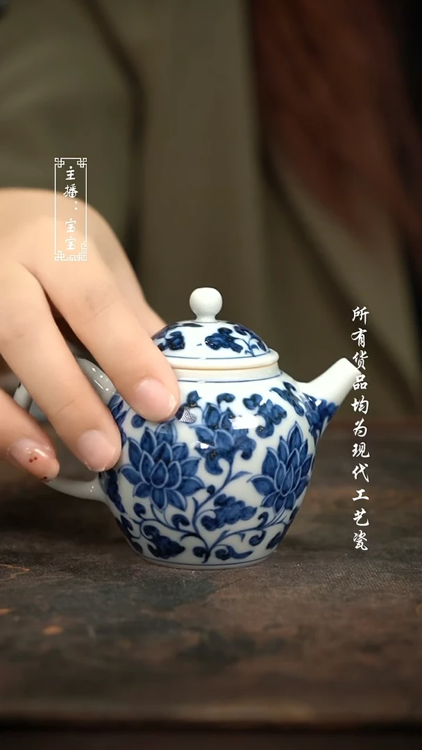 微瑕 福利手绘现代高温瓷  柴
