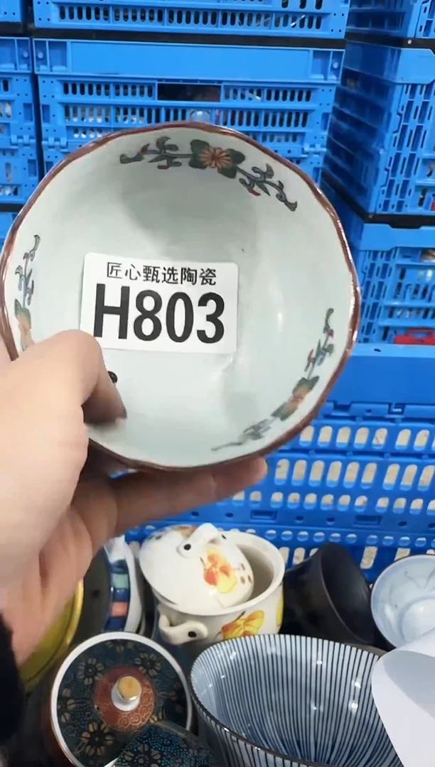瓷片狗****友         H8.03